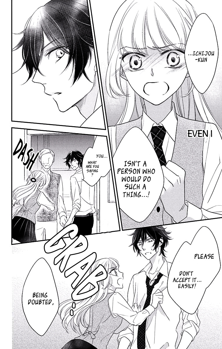 Ichijou Kaname To Wa Kaka Waranai Chapter 2 #28