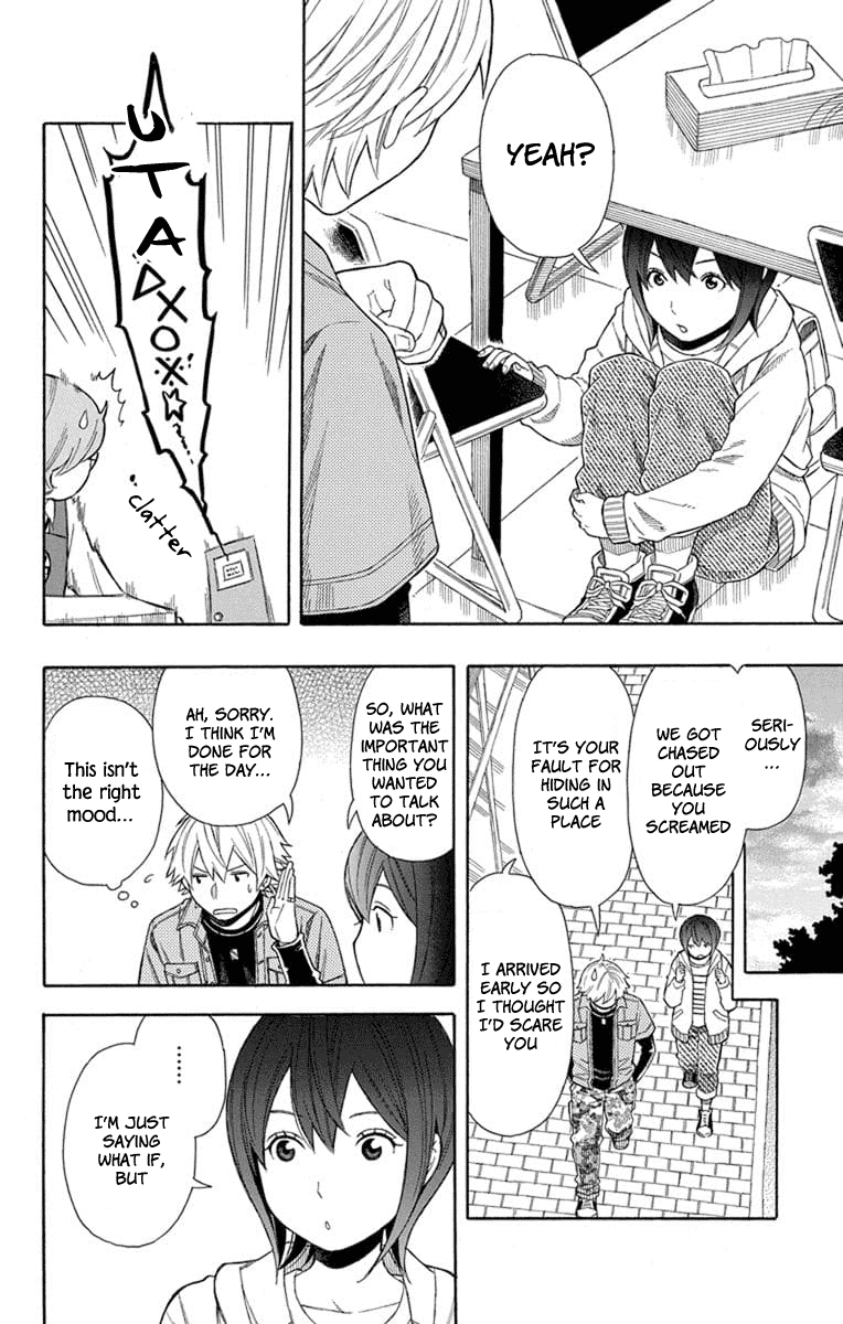 Utakata Dialogue Chapter 22 #6