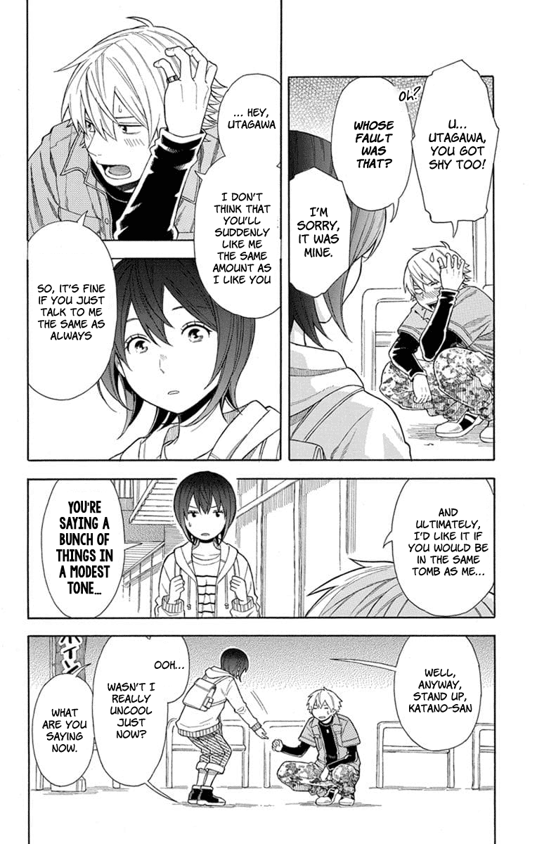 Utakata Dialogue Chapter 22 #13