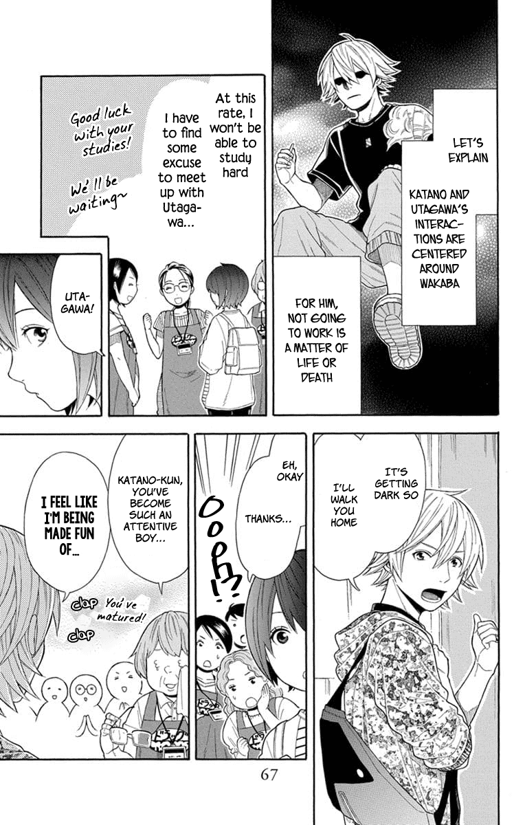 Utakata Dialogue Chapter 18 #5