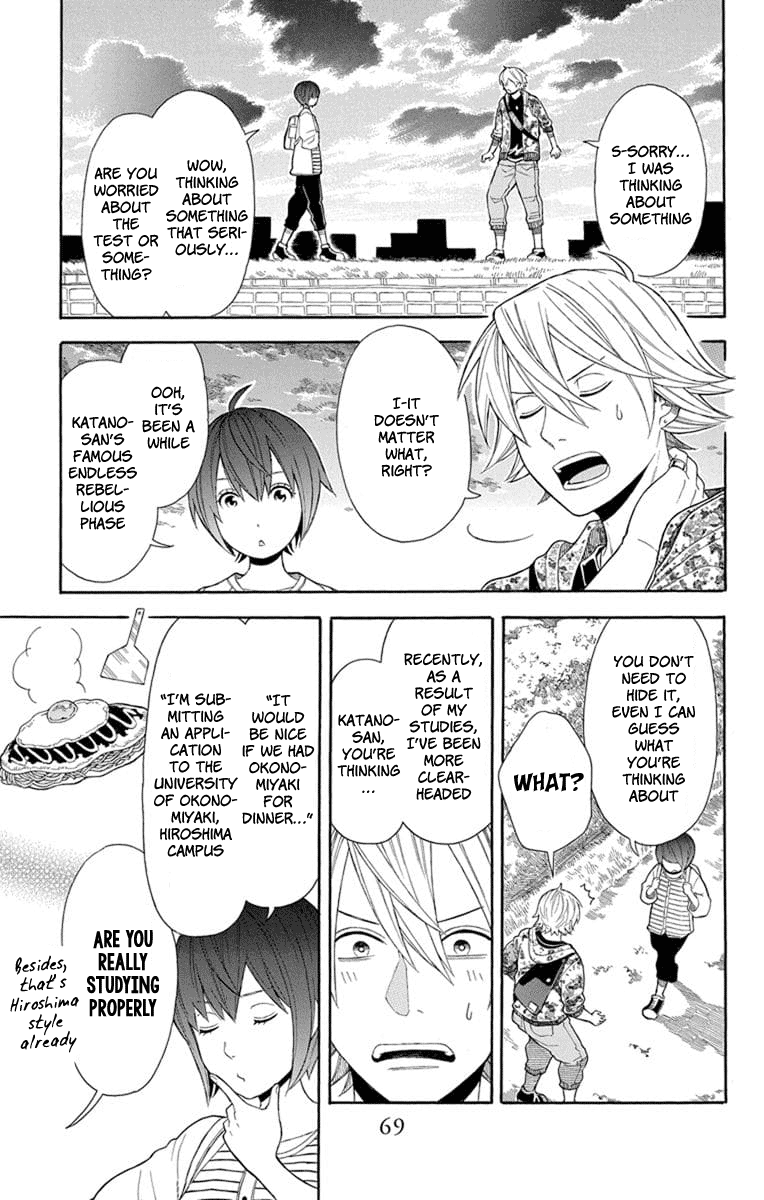 Utakata Dialogue Chapter 18 #7