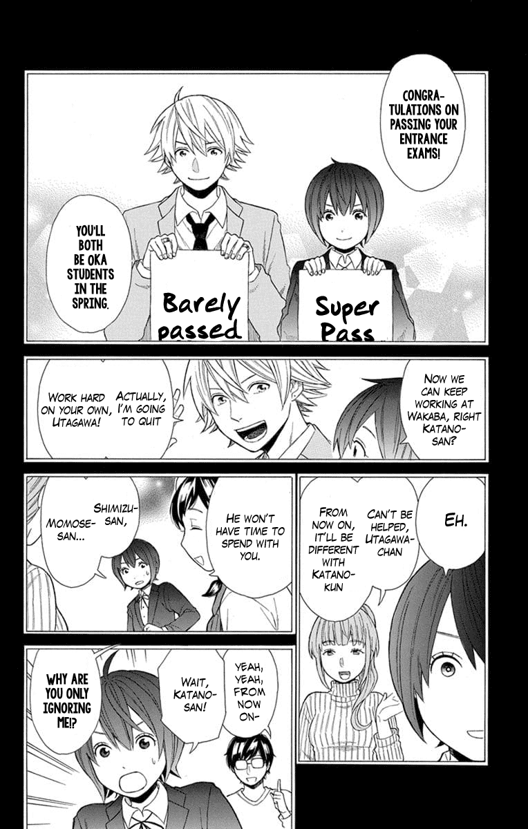 Utakata Dialogue Chapter 20 #2