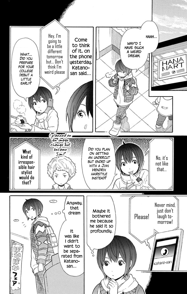 Utakata Dialogue Chapter 20 #4