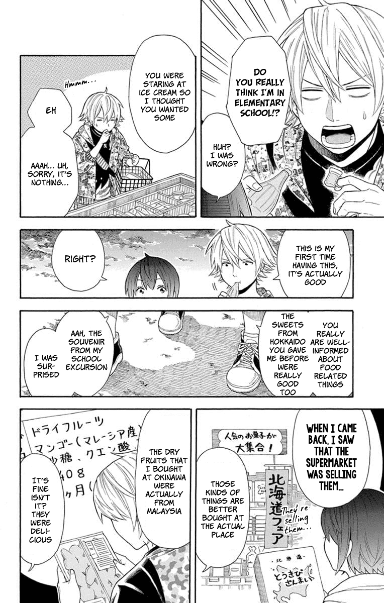 Utakata Dialogue Chapter 18 #12