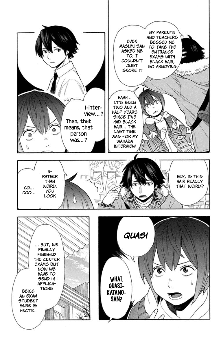 Utakata Dialogue Chapter 20 #7