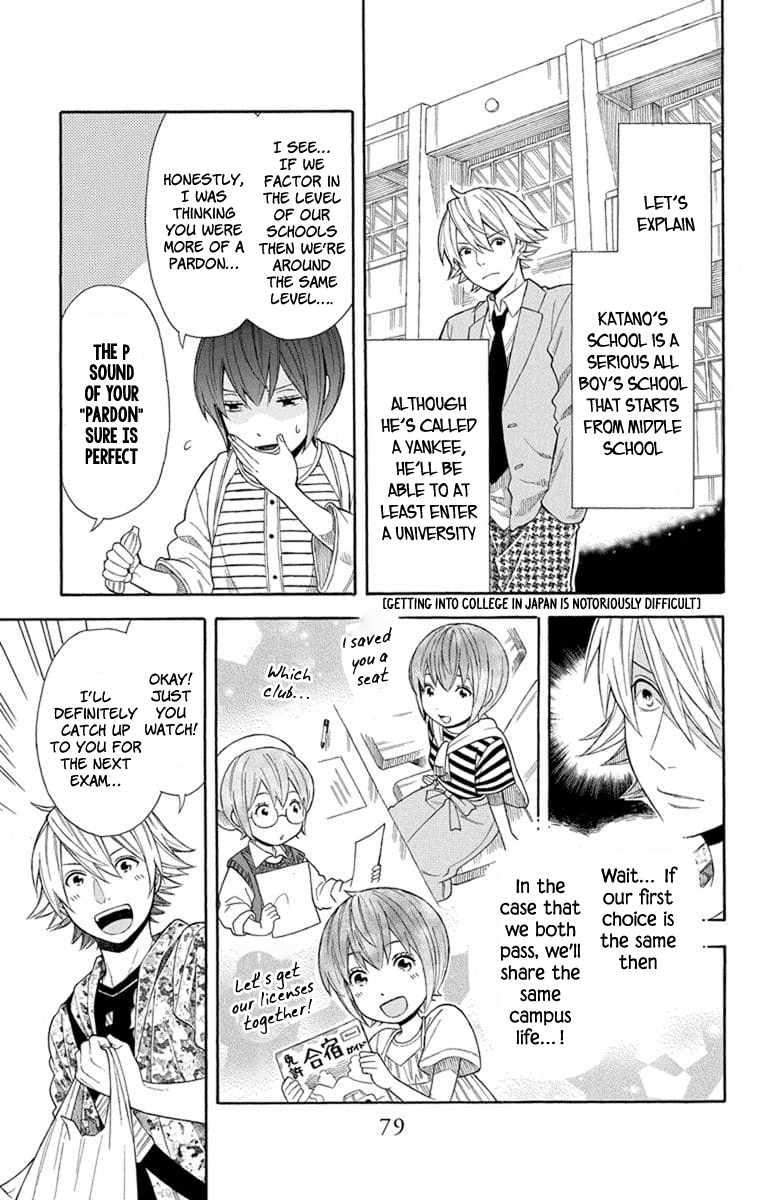 Utakata Dialogue Chapter 18 #17