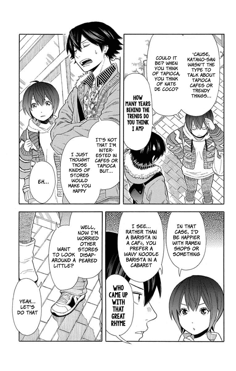 Utakata Dialogue Chapter 20 #11