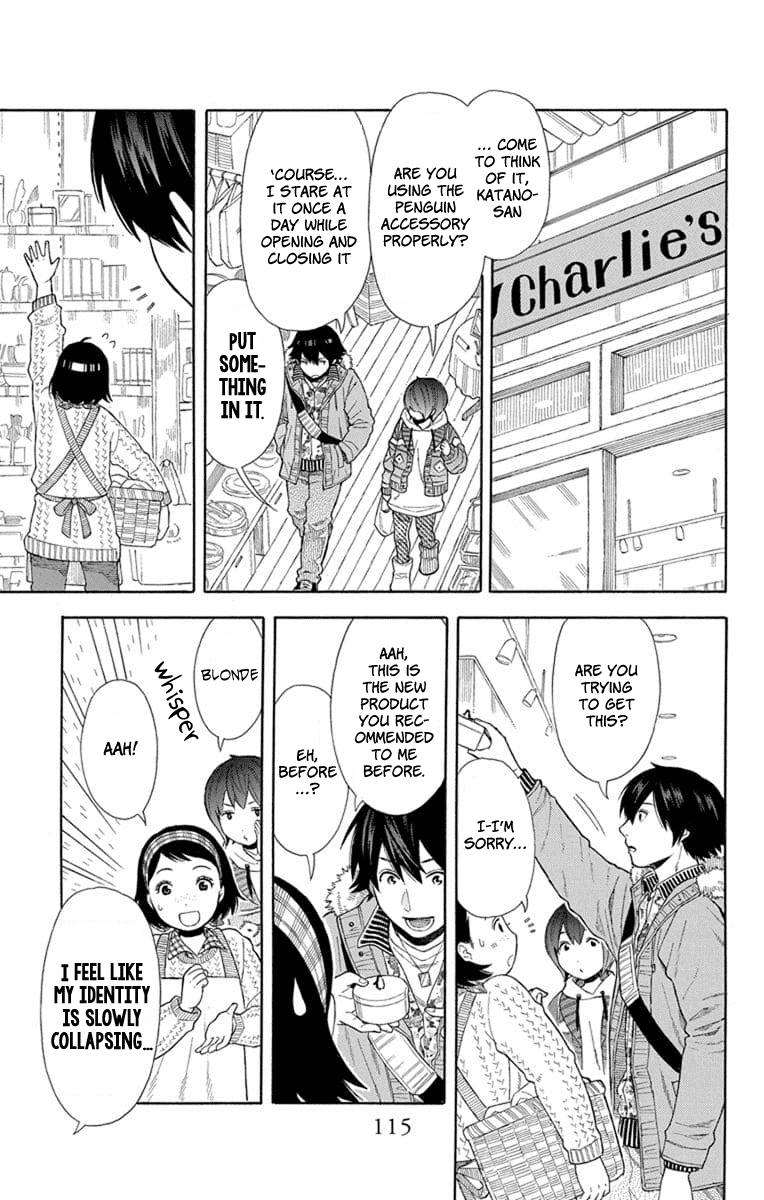 Utakata Dialogue Chapter 20 #13