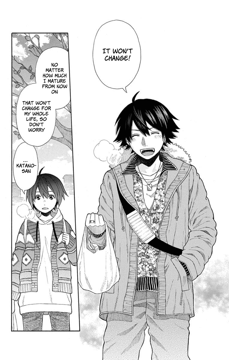 Utakata Dialogue Chapter 20 #22