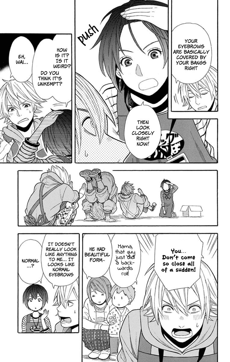 Utakata Dialogue Chapter 17 #5