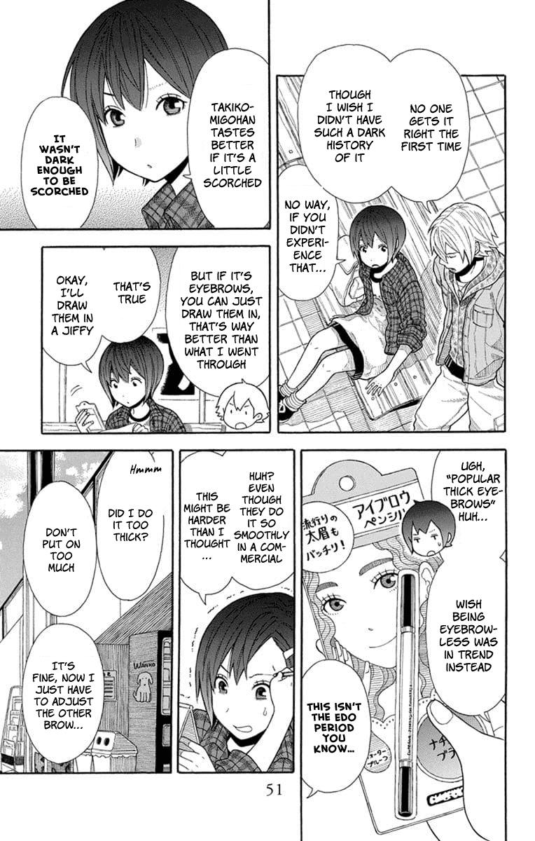 Utakata Dialogue Chapter 17 #13