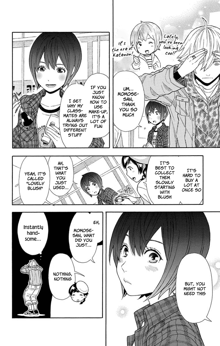 Utakata Dialogue Chapter 17 #22