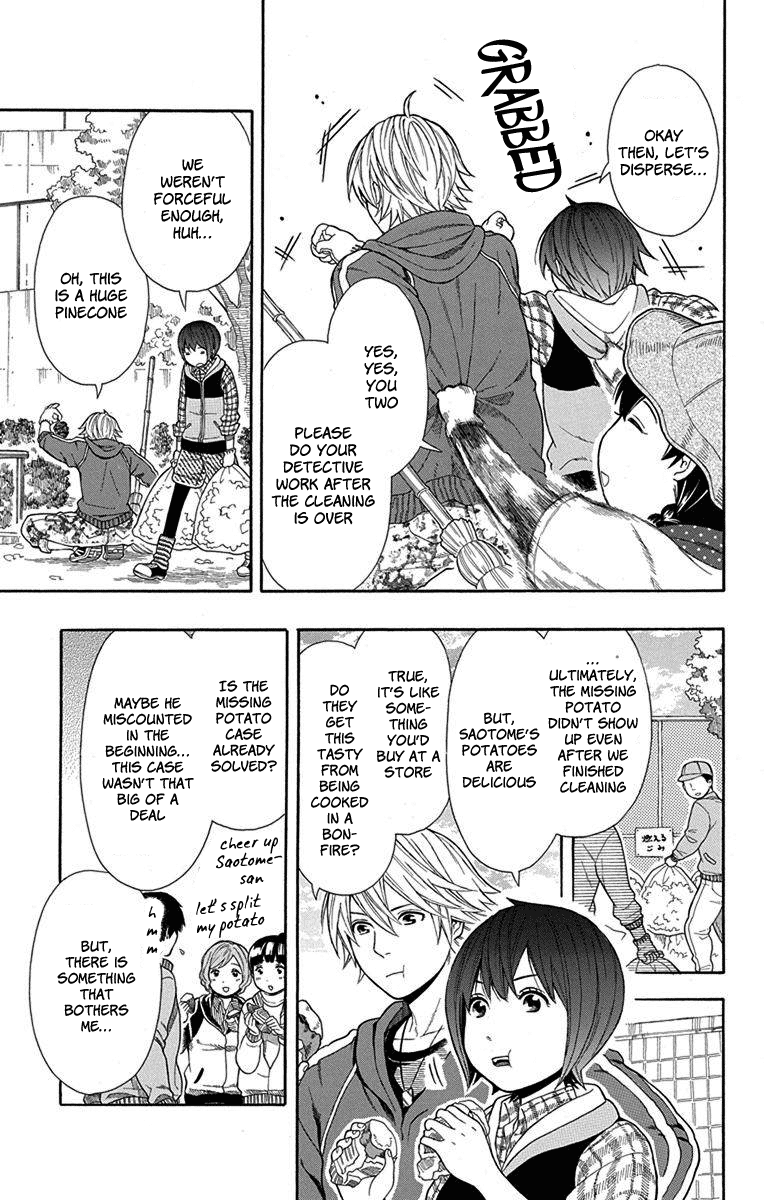 Utakata Dialogue Chapter 14 #5