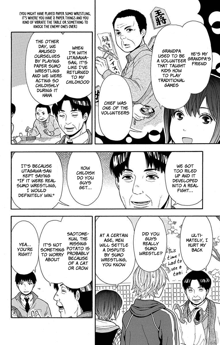 Utakata Dialogue Chapter 14 #8