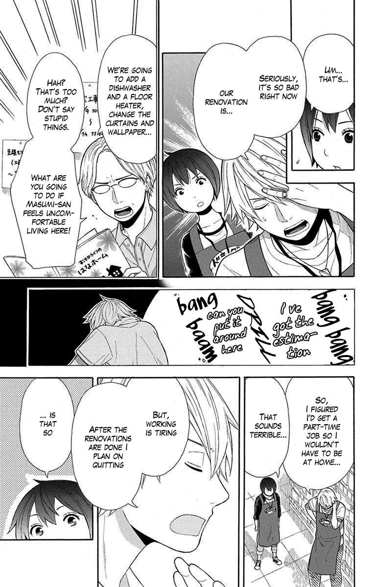 Utakata Dialogue Chapter 13 #5