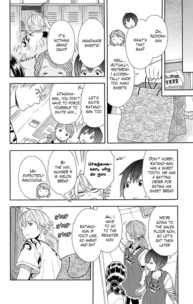 Utakata Dialogue Chapter 13 #6