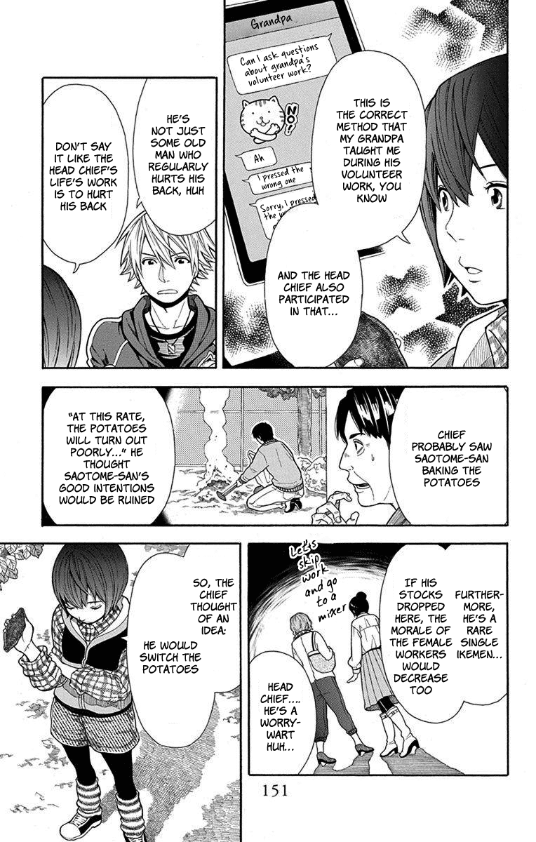 Utakata Dialogue Chapter 14 #11