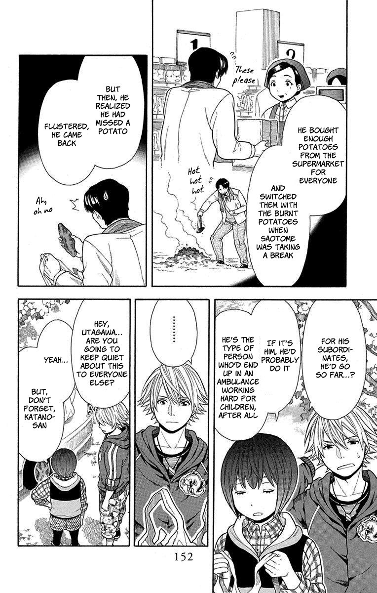 Utakata Dialogue Chapter 14 #12