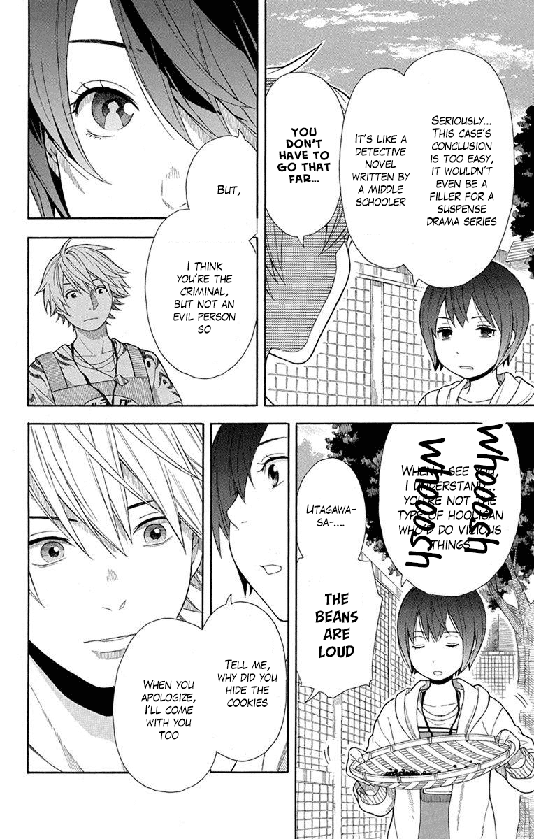 Utakata Dialogue Chapter 13 #10