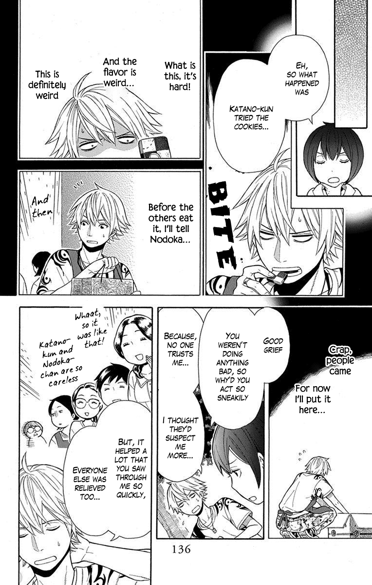 Utakata Dialogue Chapter 13 #12