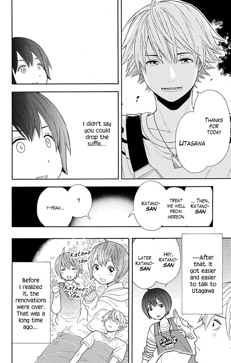 Utakata Dialogue Chapter 13 #14