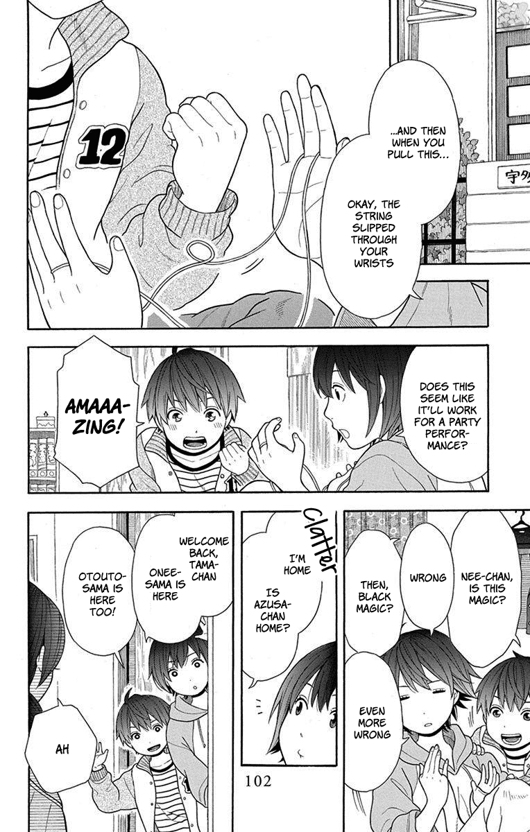 Utakata Dialogue Chapter 12 #2