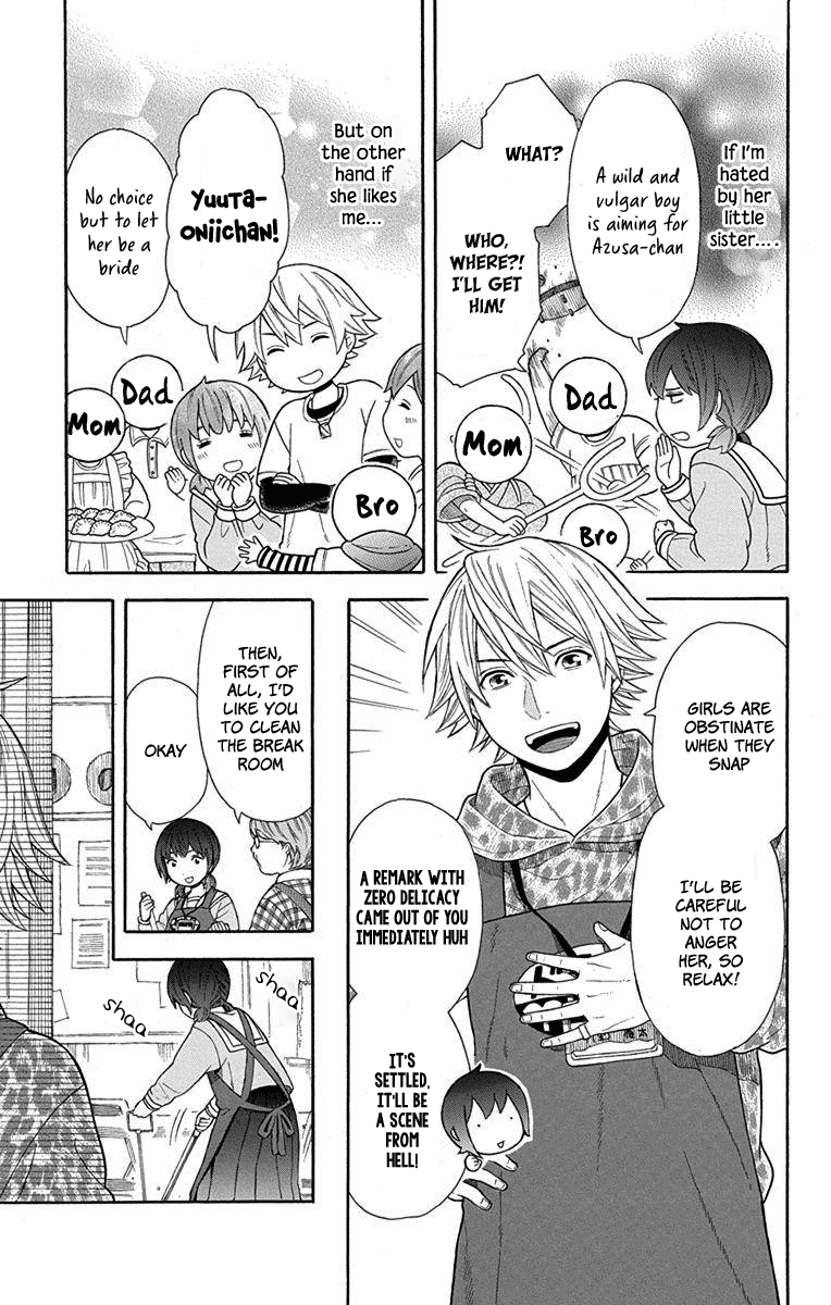 Utakata Dialogue Chapter 12 #9