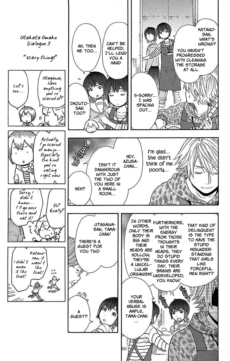 Utakata Dialogue Chapter 12 #11