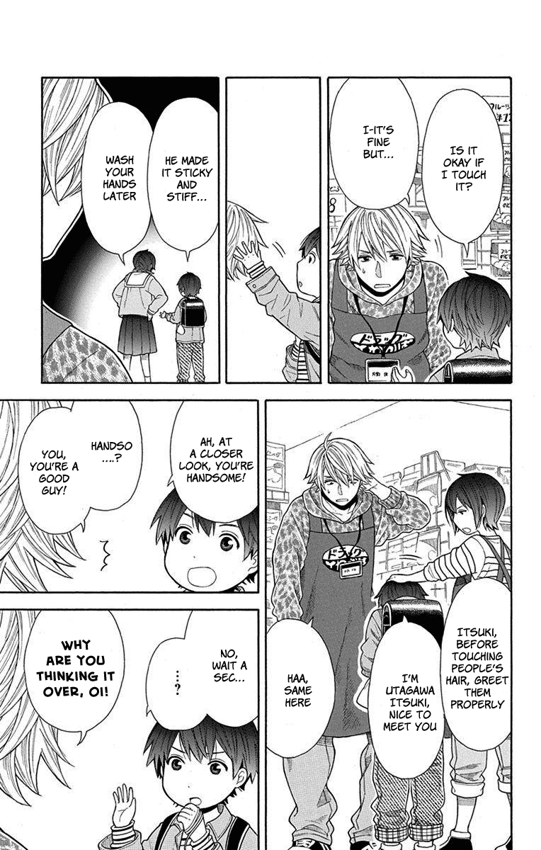 Utakata Dialogue Chapter 12 #13