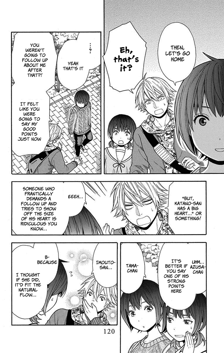 Utakata Dialogue Chapter 12 #20