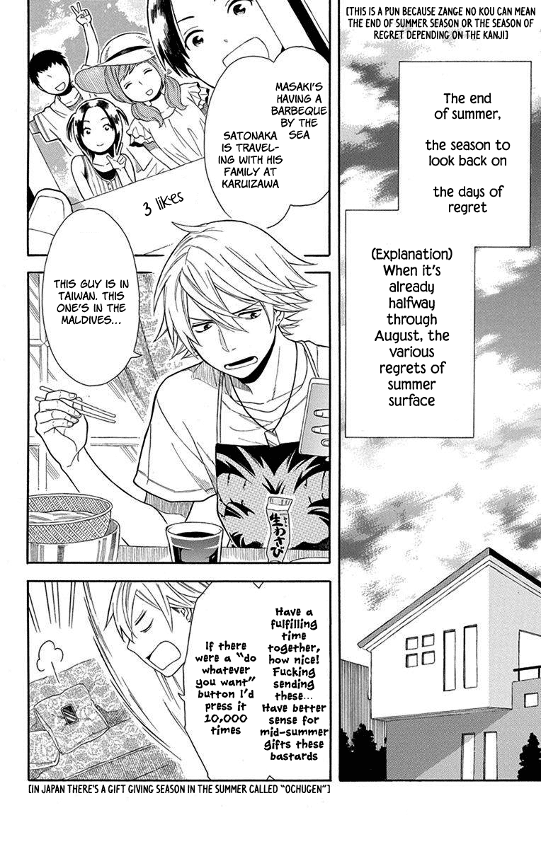 Utakata Dialogue Chapter 10 #2