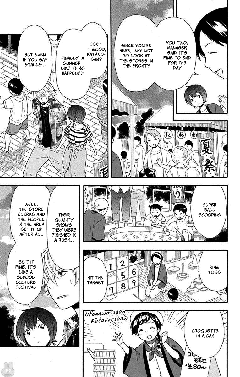 Utakata Dialogue Chapter 10 #9