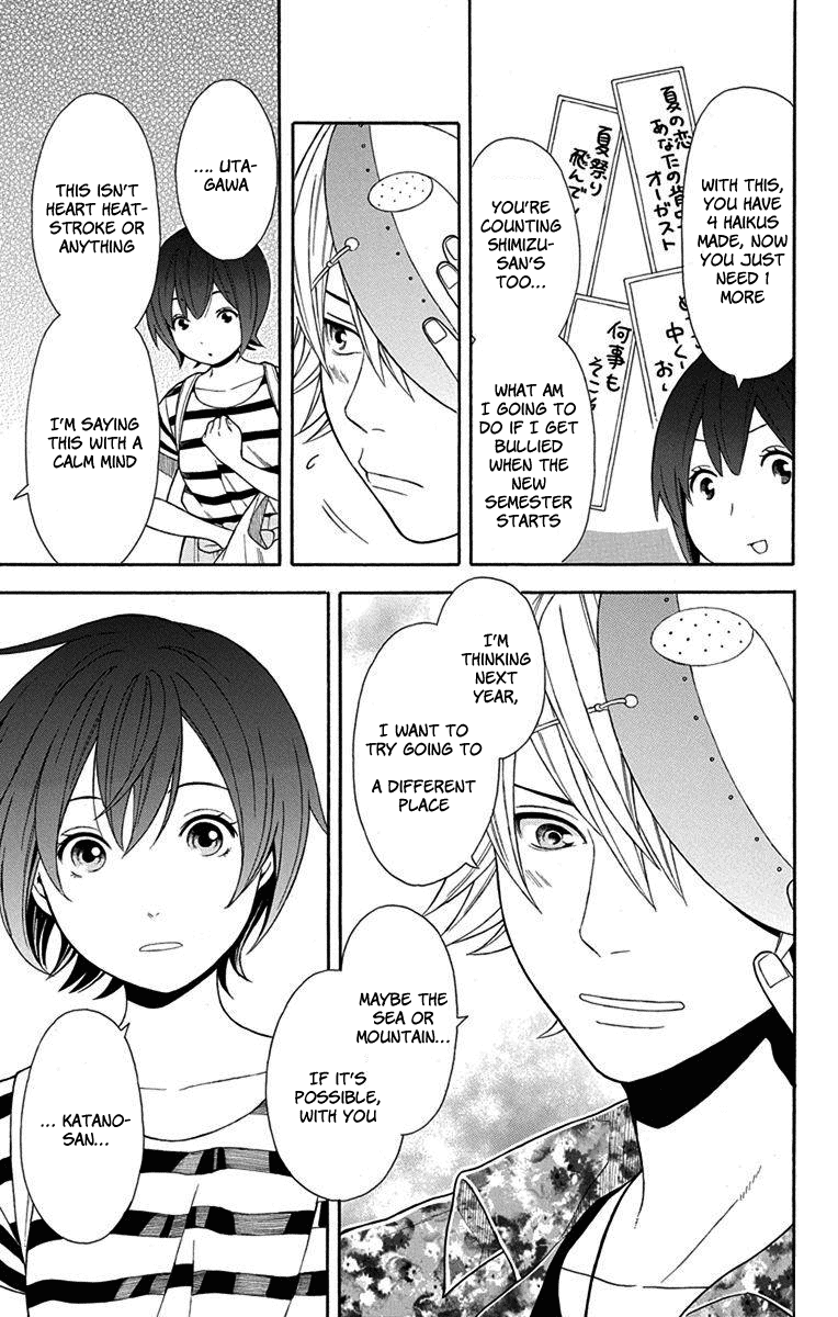 Utakata Dialogue Chapter 10 #17