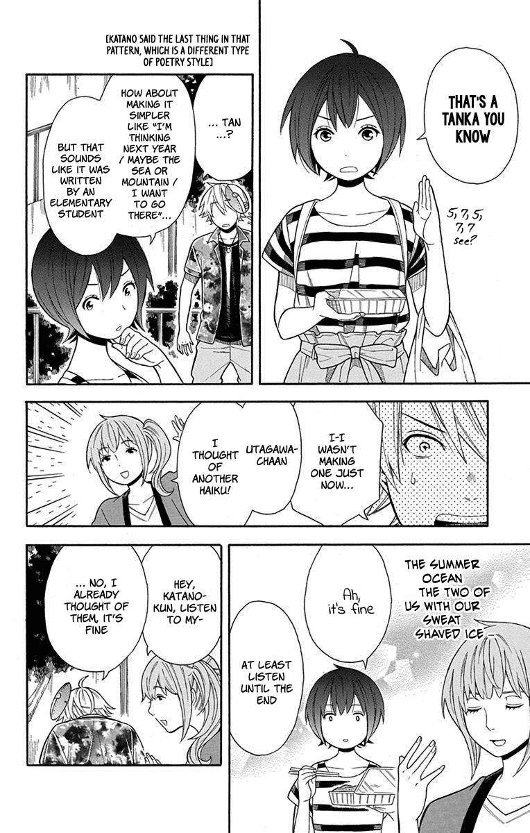 Utakata Dialogue Chapter 10 #18