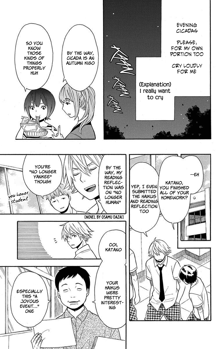 Utakata Dialogue Chapter 10 #19