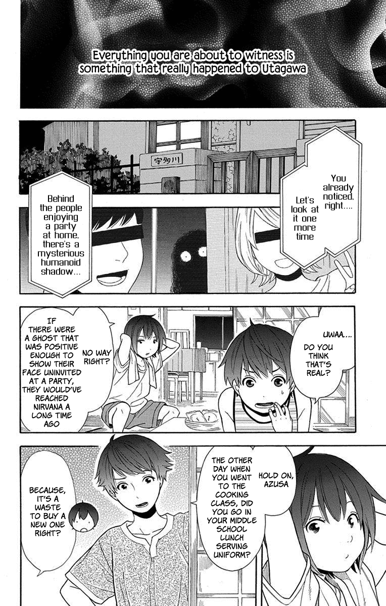 Utakata Dialogue Chapter 9 #2