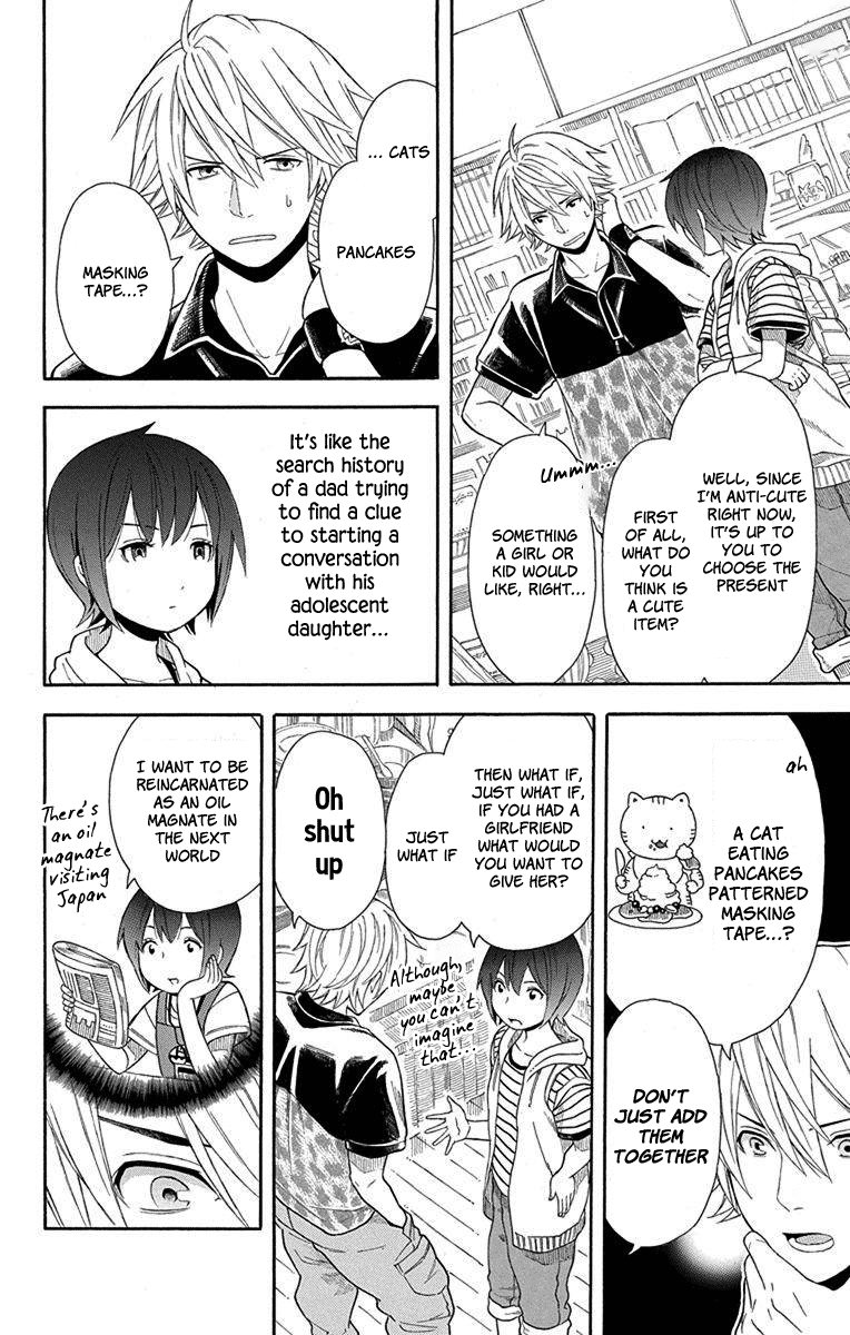 Utakata Dialogue Chapter 9 #8