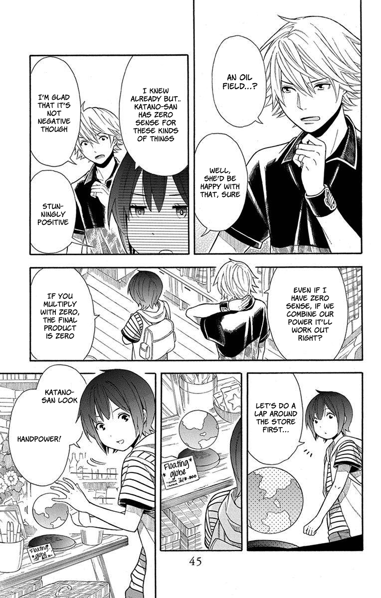 Utakata Dialogue Chapter 9 #9