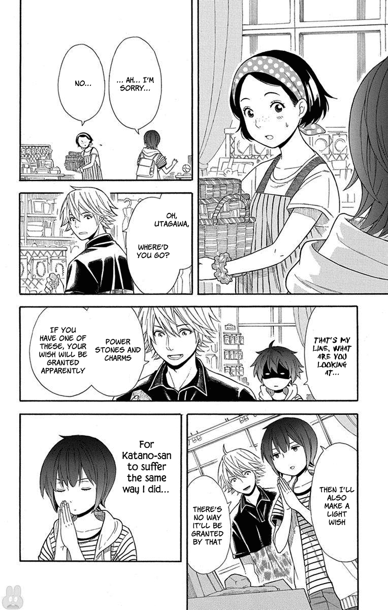 Utakata Dialogue Chapter 9 #10