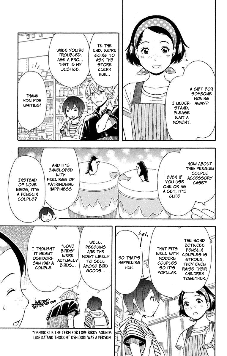 Utakata Dialogue Chapter 9 #15