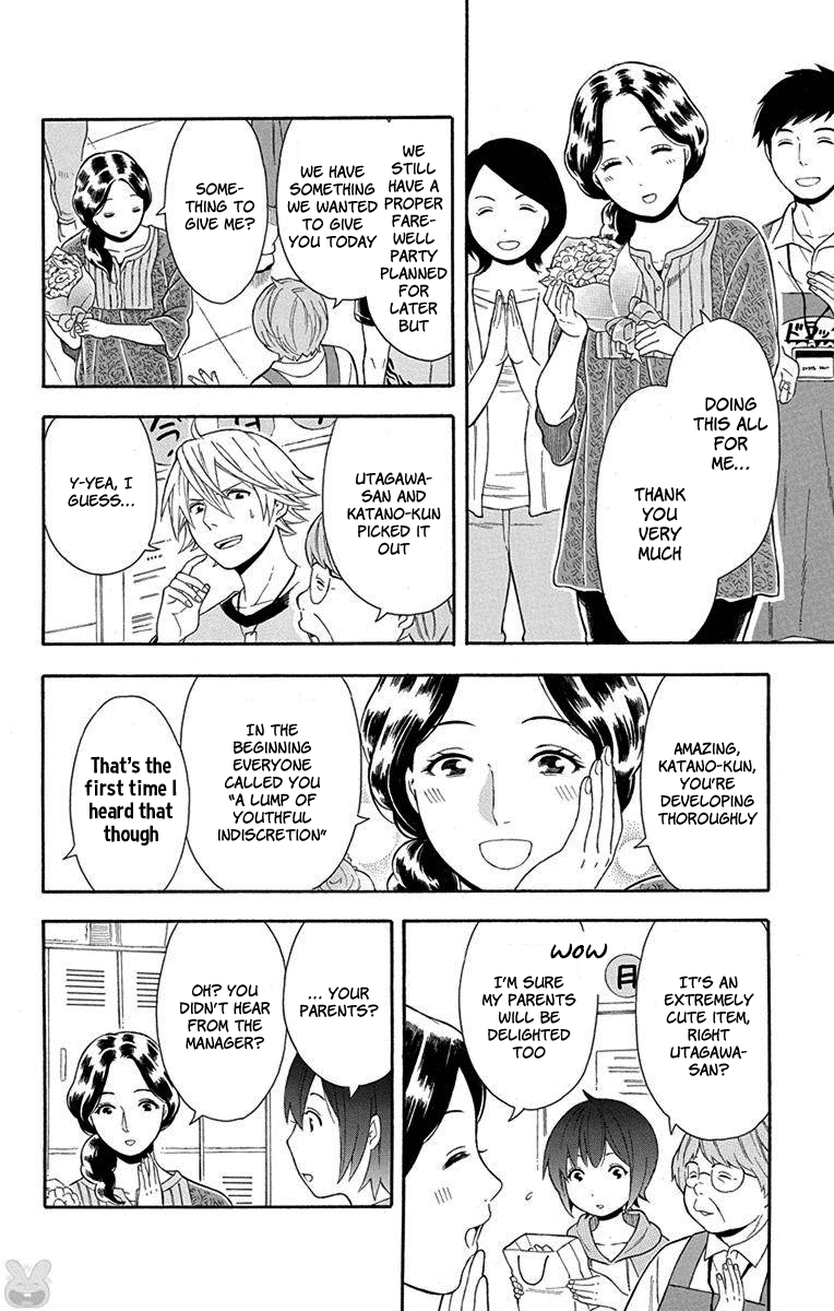 Utakata Dialogue Chapter 9 #18