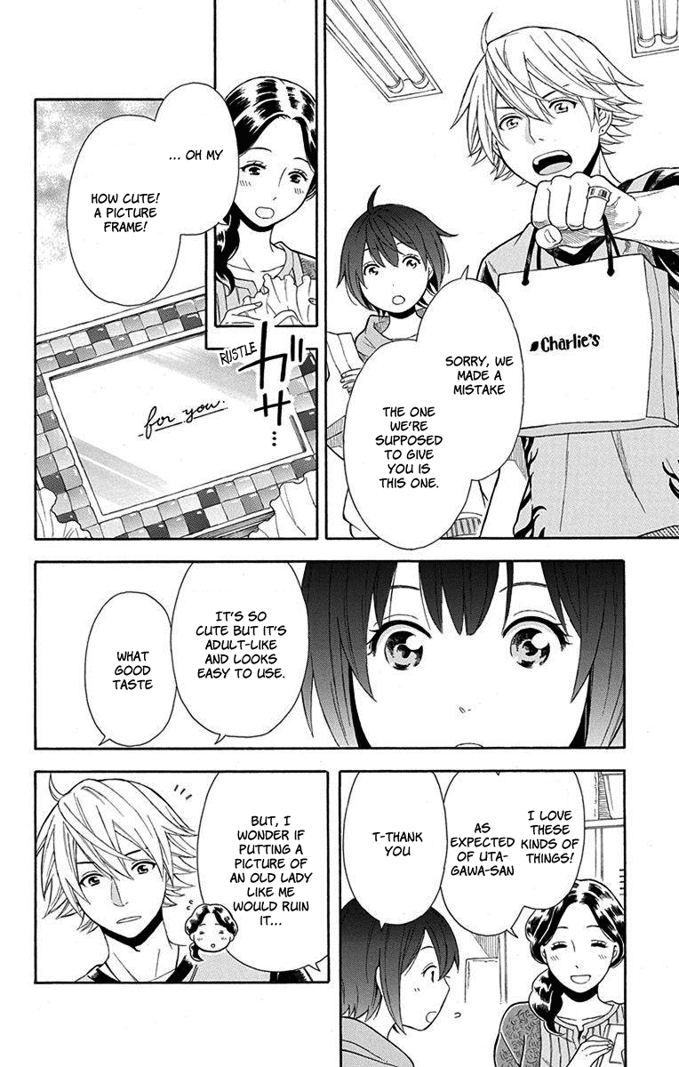 Utakata Dialogue Chapter 9 #20