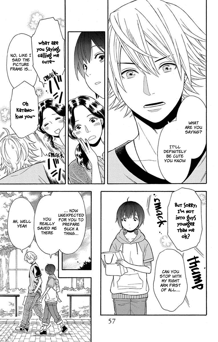 Utakata Dialogue Chapter 9 #21