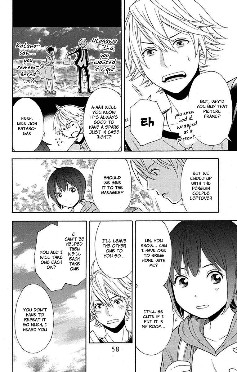 Utakata Dialogue Chapter 9 #22