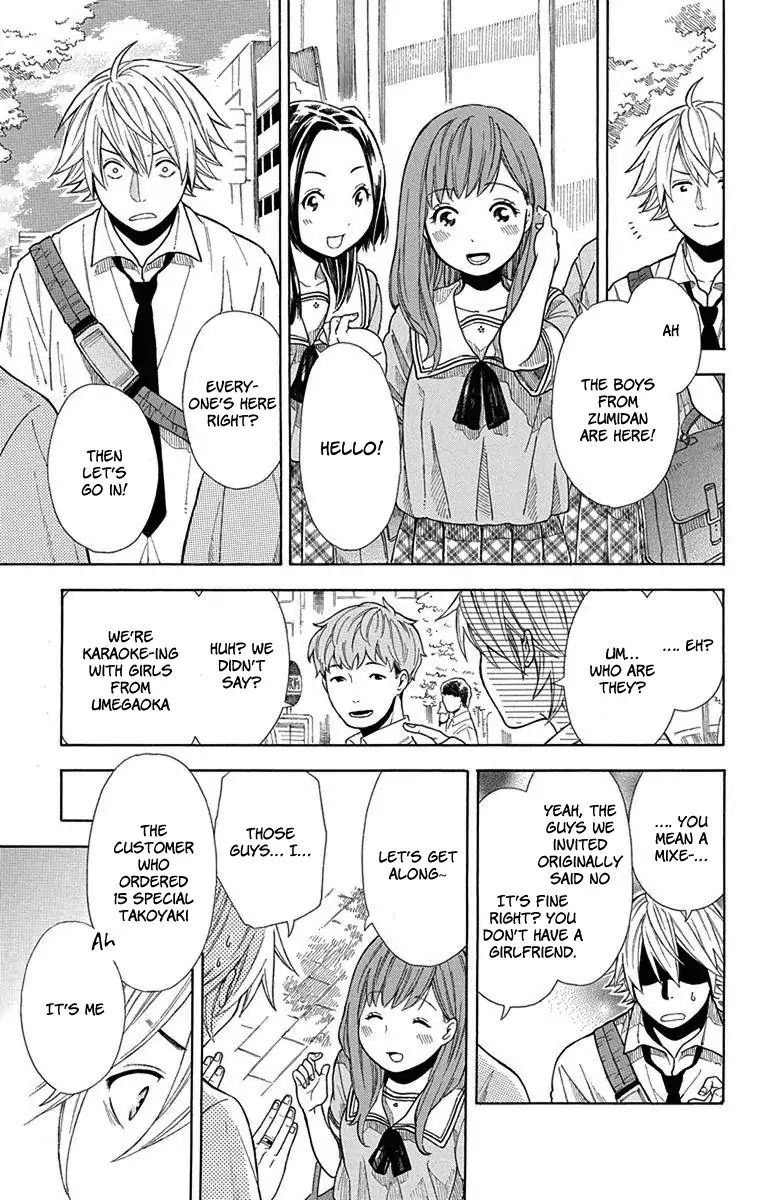 Utakata Dialogue Chapter 7 #17