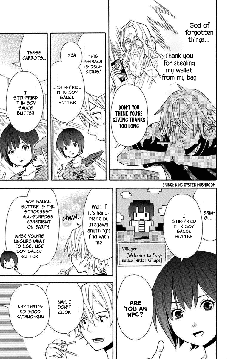 Utakata Dialogue Chapter 6 #4