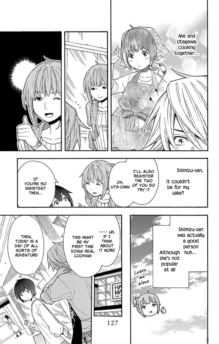 Utakata Dialogue Chapter 6 #6