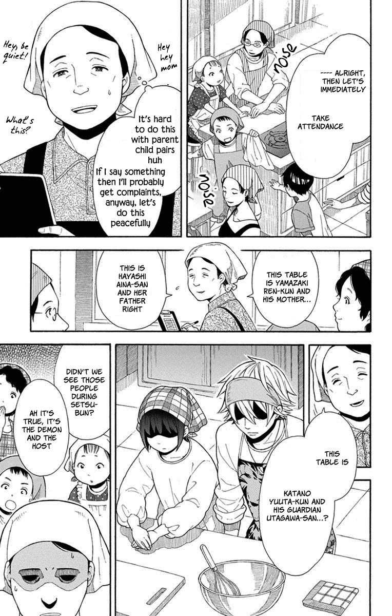 Utakata Dialogue Chapter 6 #8