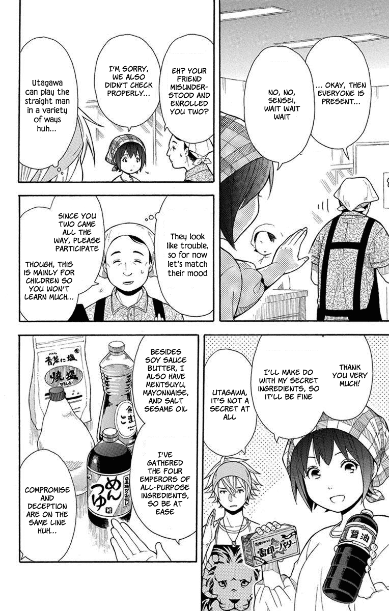 Utakata Dialogue Chapter 6 #9