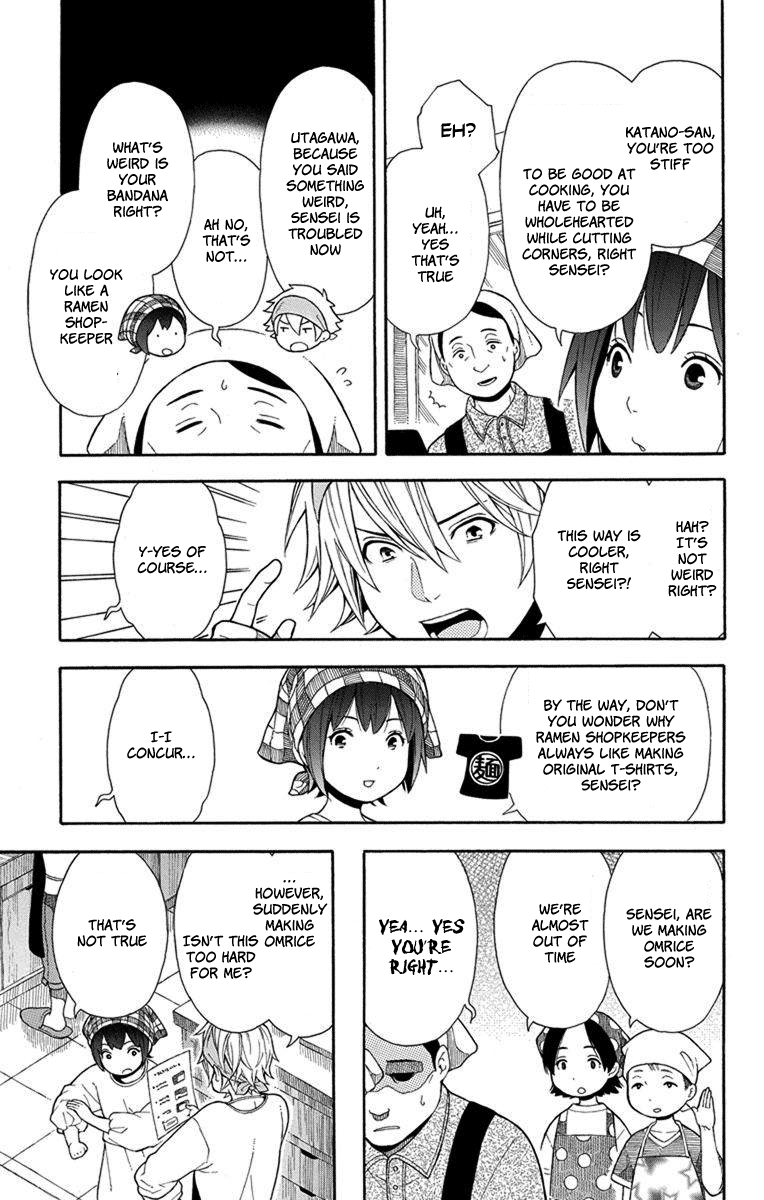 Utakata Dialogue Chapter 6 #10